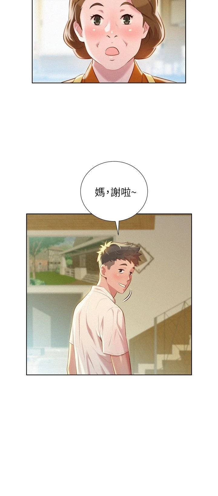 [韩国漫画] 漂亮干姊姊（嘘とセフレ） 剧情, 姊・妹#[29P]-13