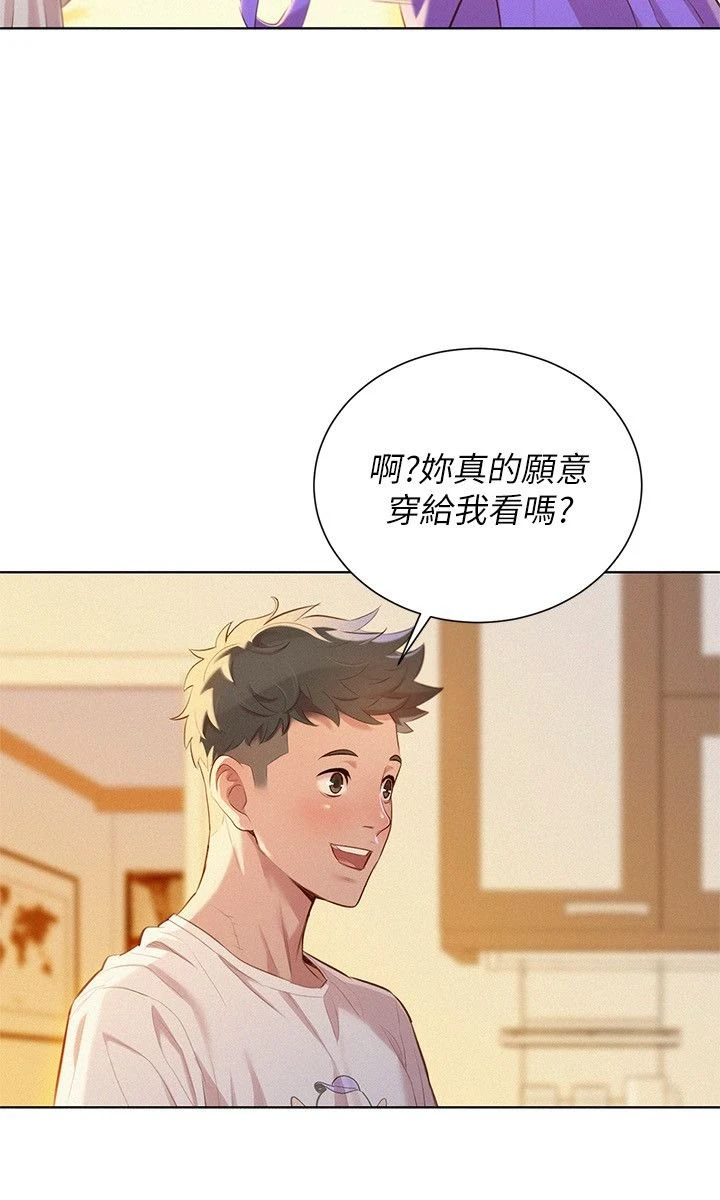 [韩国漫画] 漂亮干姊姊（嘘とセフレ） 剧情, 姊・妹#[30P]-4