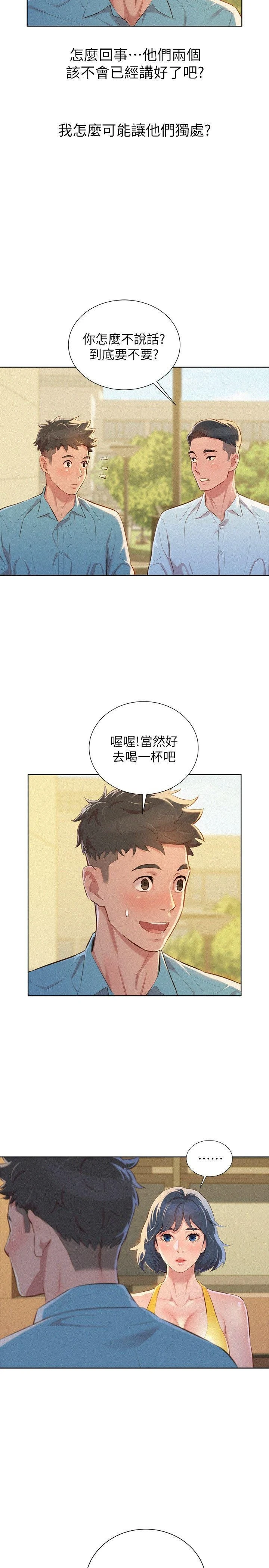 [韩国漫画] 漂亮干姊姊（嘘とセフレ） 剧情, 姊・妹#[27P]-3