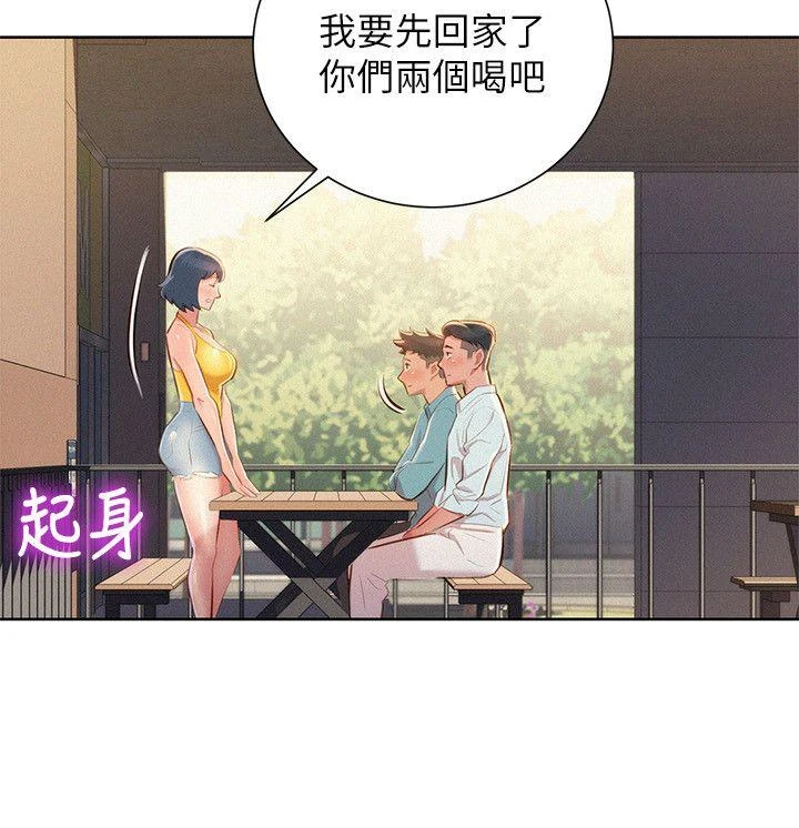 [韩国漫画] 漂亮干姊姊（嘘とセフレ） 剧情, 姊・妹#[27P]-4