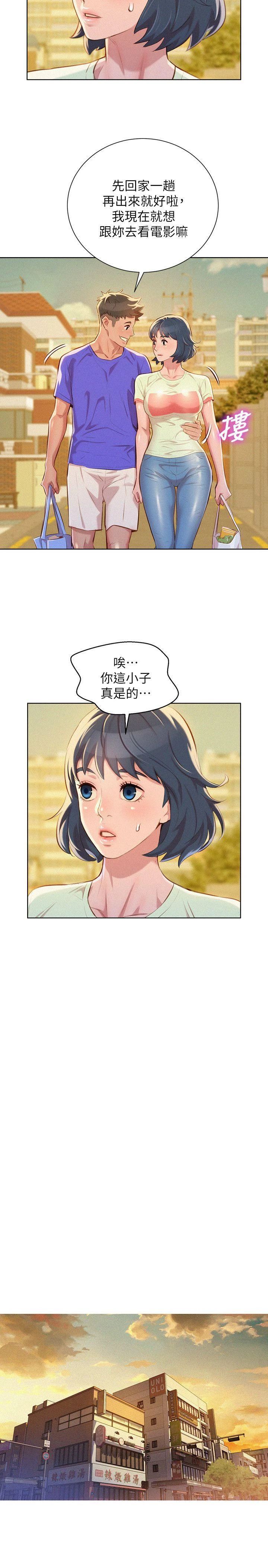 [韩国漫画] 漂亮干姊姊（嘘とセフレ） 剧情, 姊・妹#[27P]-18