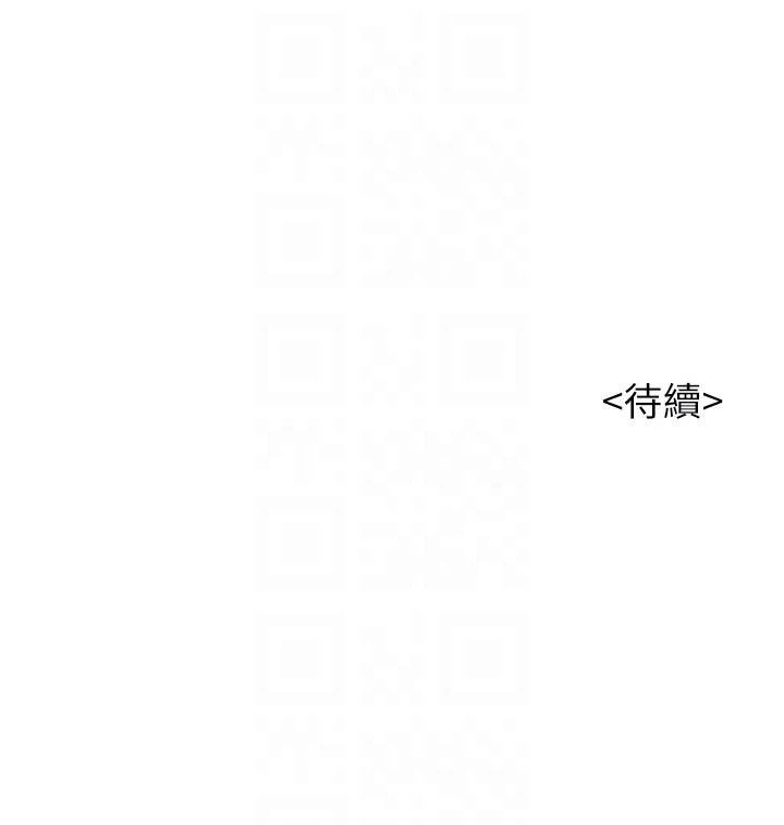 [韩国漫画] 漂亮干姊姊（嘘とセフレ） 剧情, 姊・妹#[25P]-25