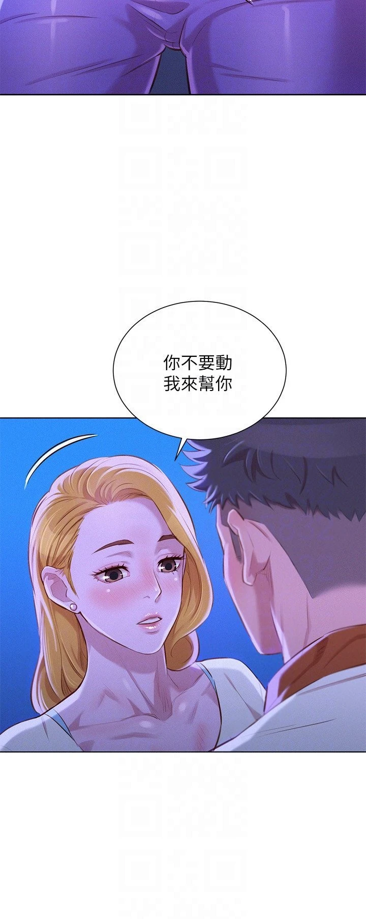 [韩国漫画] 漂亮干姊姊（嘘とセフレ） 剧情, 姊・妹#[30P]-19