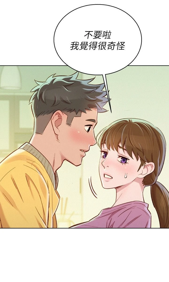 [韩国漫画] 漂亮干姊姊（嘘とセフレ） 剧情, 姊・妹#[30P]-28