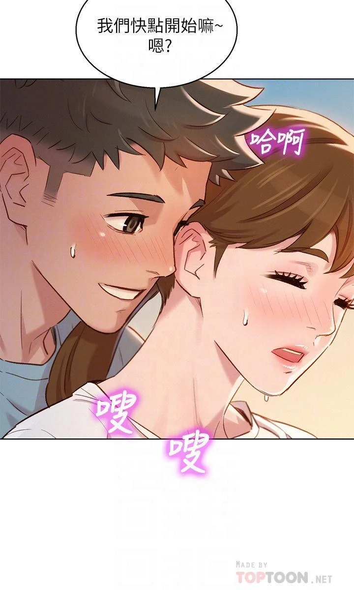 [韩国漫画] 漂亮干姊姊（嘘とセフレ） 剧情, 姊・妹#[30P]-10
