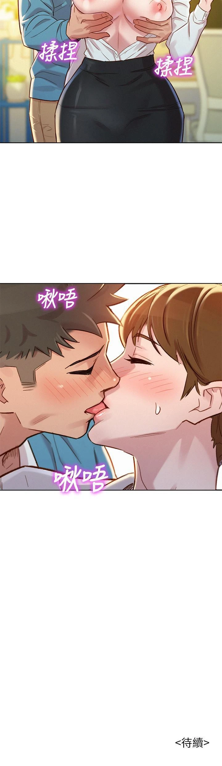 [韩国漫画] 漂亮干姊姊（嘘とセフレ） 剧情, 姊・妹#[30P]-30