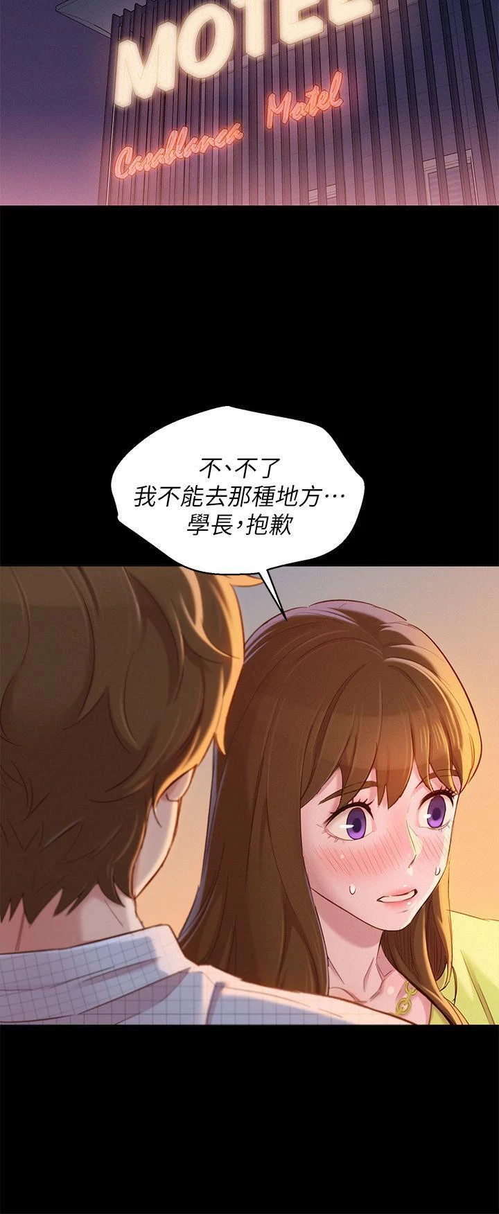 [韩国漫画] 漂亮干姊姊（嘘とセフレ） 剧情, 姊・妹#[30P]-7