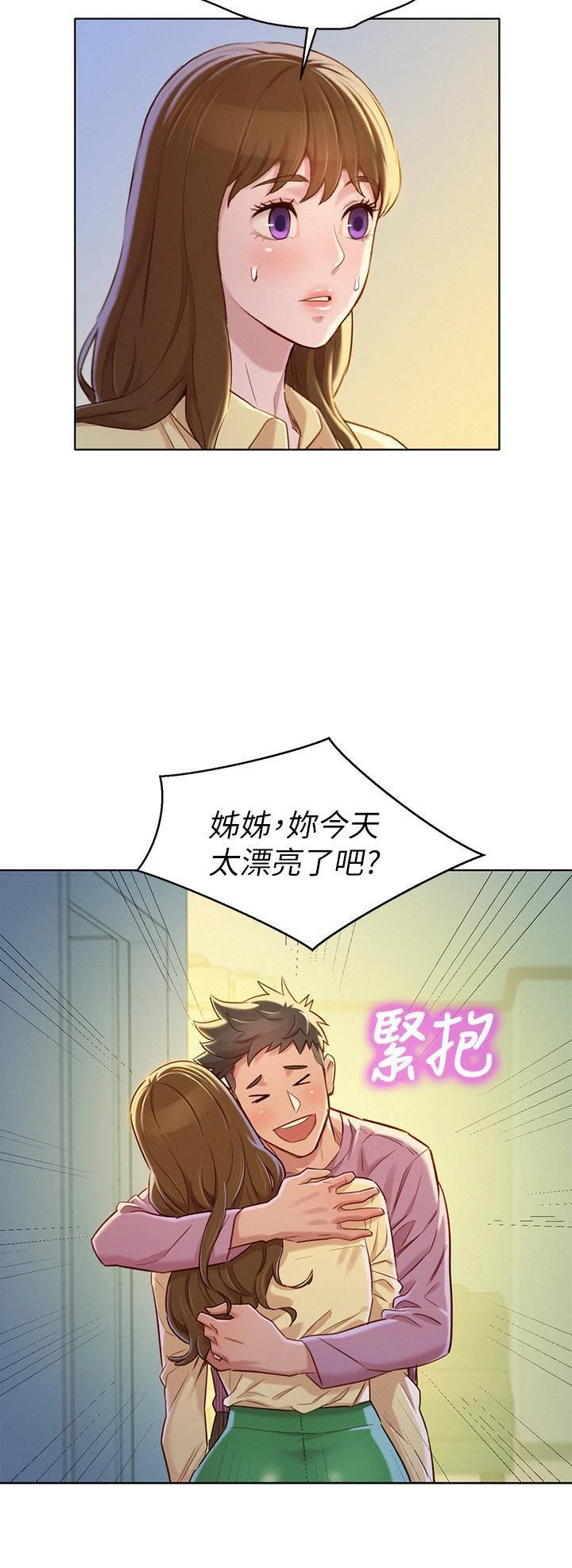 [韩国漫画] 漂亮干姊姊（嘘とセフレ） 剧情, 姊・妹#[28P]-25