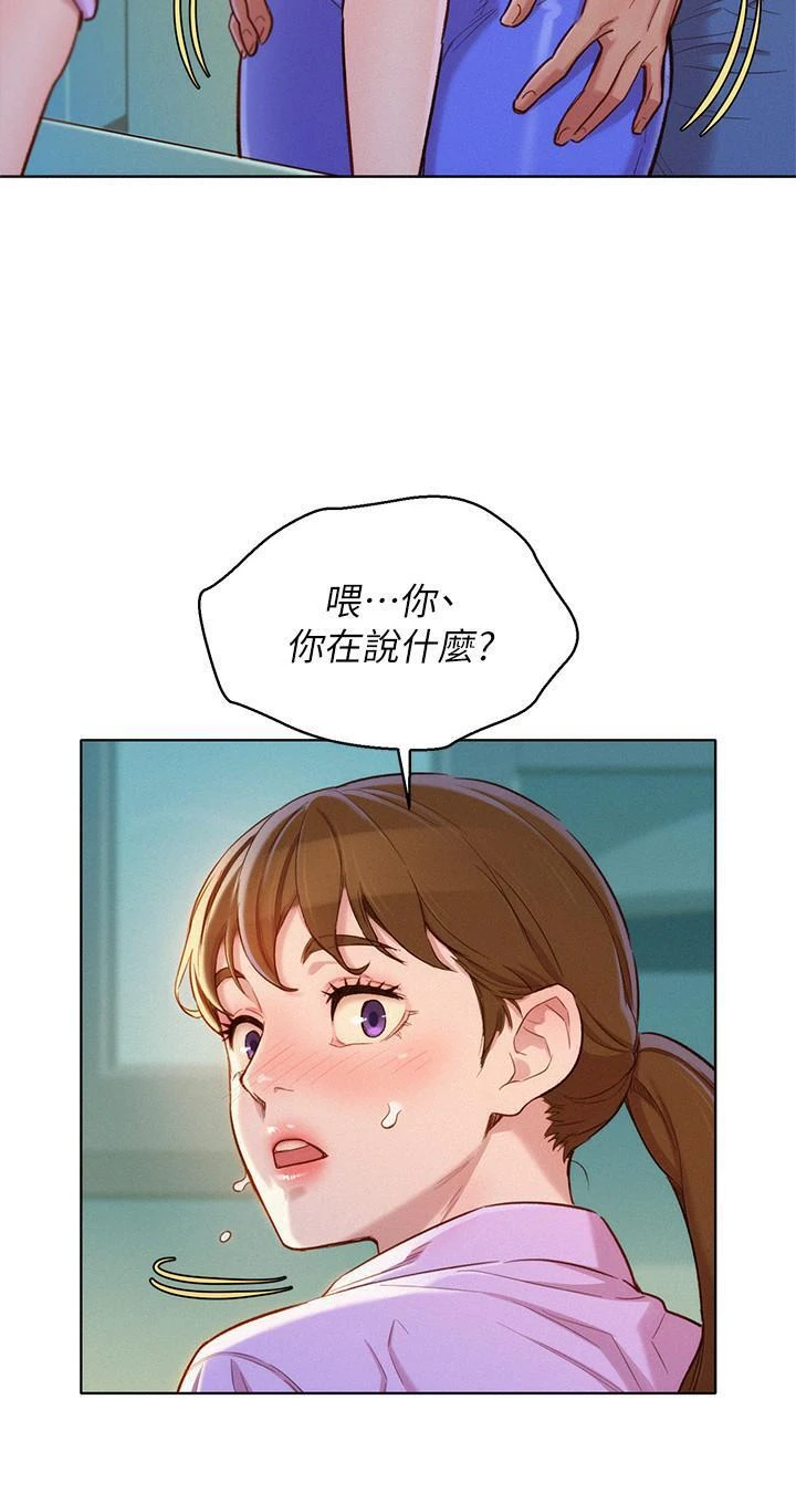 [韩国漫画] 漂亮干姊姊（嘘とセフレ） 剧情, 姊・妹#[30P]-5