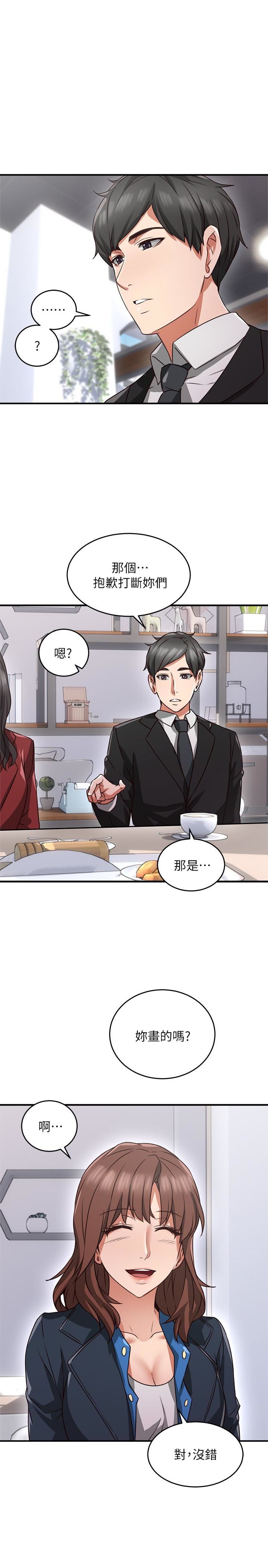[韩国漫画] 邻居人妻 爱情,熟女人妻,巨乳大奶#[44P]-18