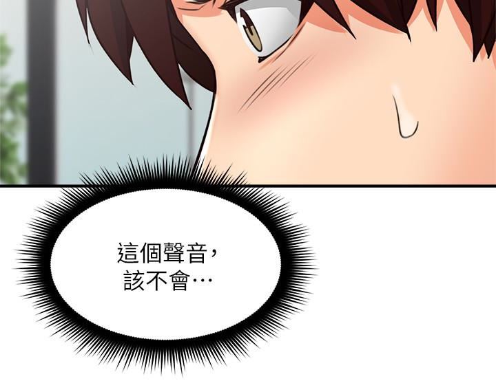 [韩国漫画] 邻居人妻 爱情,熟女人妻,巨乳大奶#[44P]-2