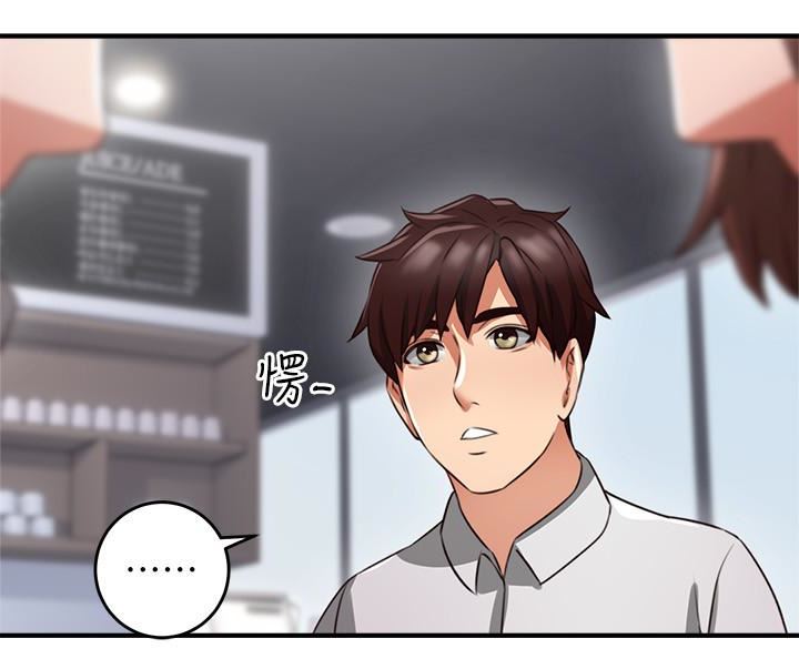 [韩国漫画] 邻居人妻 爱情,熟女人妻,巨乳大奶#[44P]-30