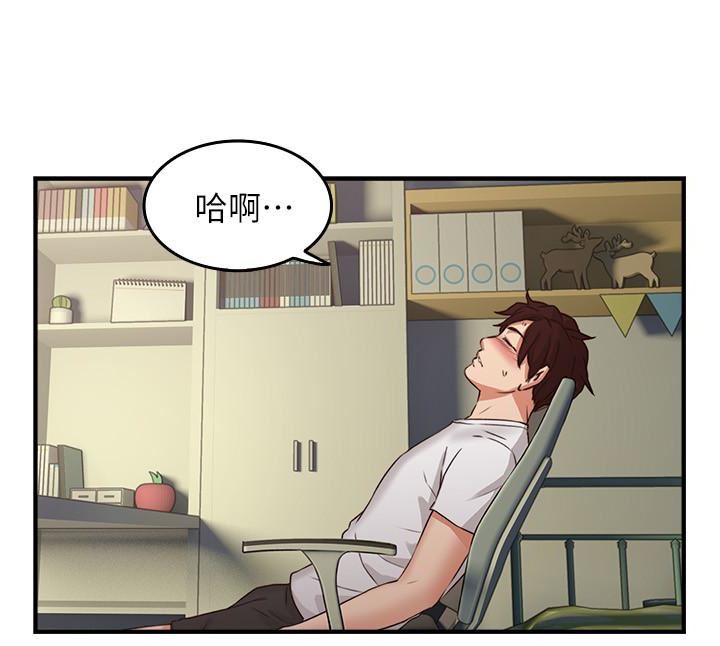 [韩国漫画] 邻居人妻 爱情,熟女人妻,巨乳大奶#[43P]-30