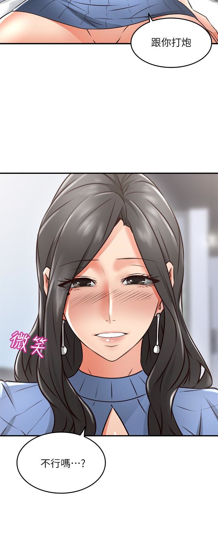 [韩国漫画] 邻居人妻 爱情,熟女人妻,巨乳大奶#[43P]-42