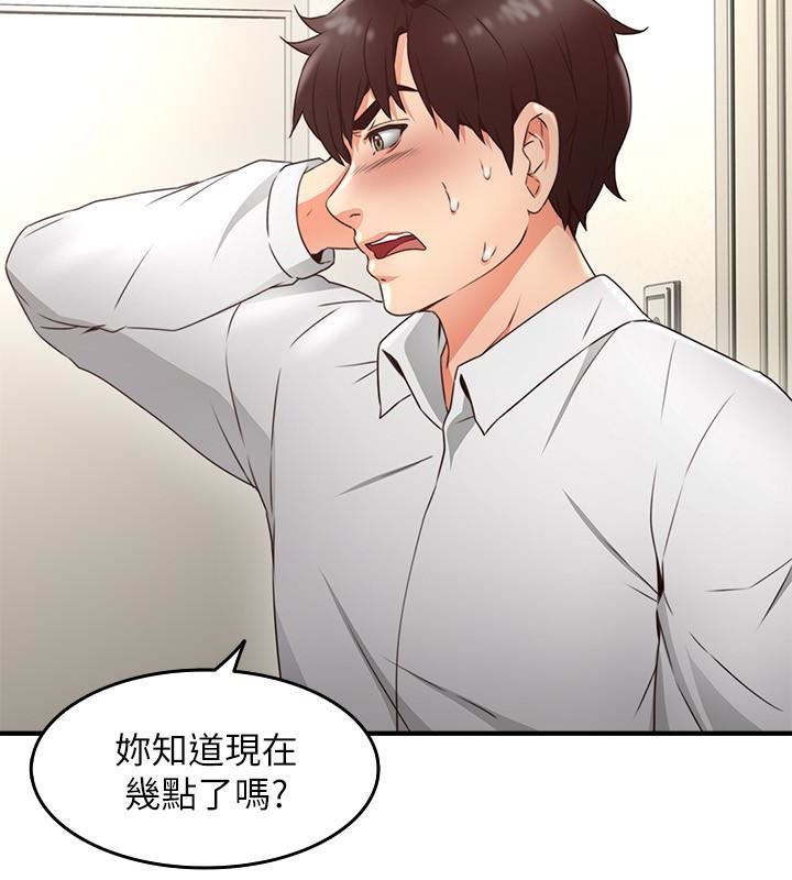 [韩国漫画] 邻居人妻 爱情,熟女人妻,巨乳大奶#[43P]-6