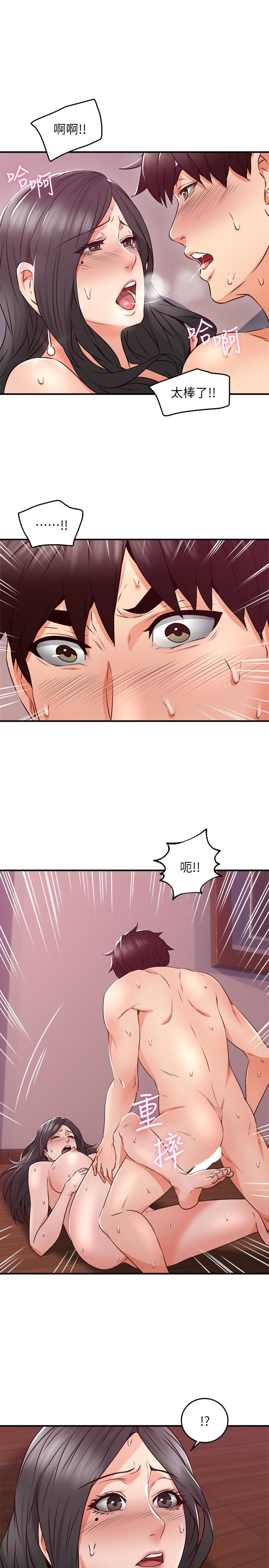 [韩国漫画] 邻居人妻 爱情,熟女人妻,巨乳大奶#[42P]-24