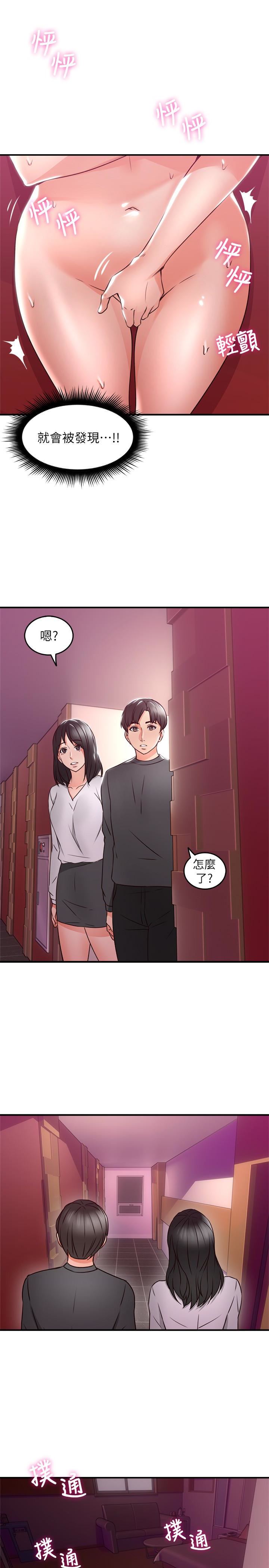 [韩国漫画] 邻居人妻 爱情,熟女人妻,巨乳大奶#[43P]-20