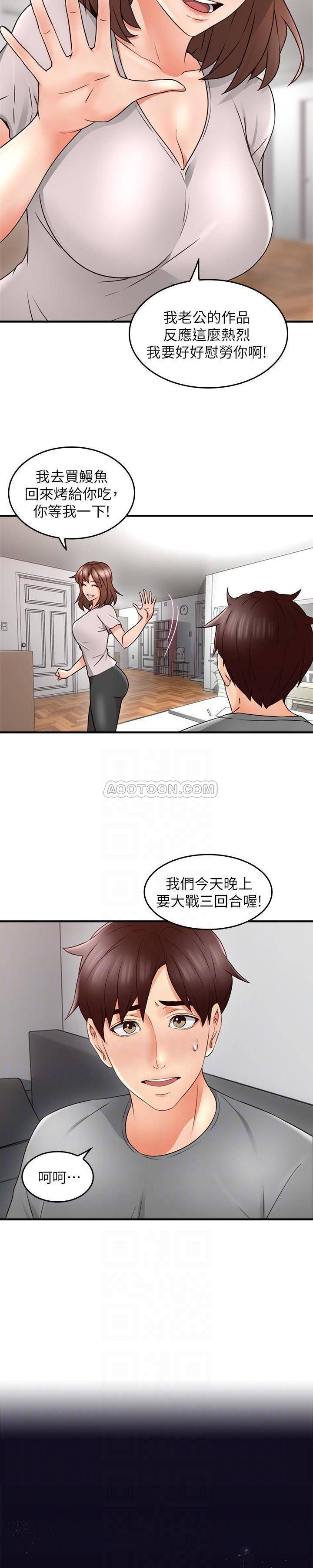 [韩国漫画] 邻居人妻 爱情,熟女人妻,巨乳大奶#[27P]-24
