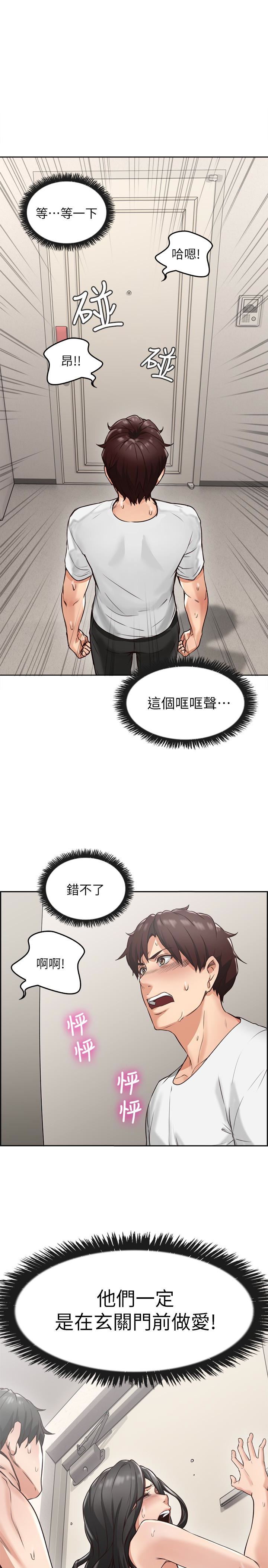 [韩国漫画] 邻居人妻 爱情,熟女人妻,巨乳大奶#[48P]-24