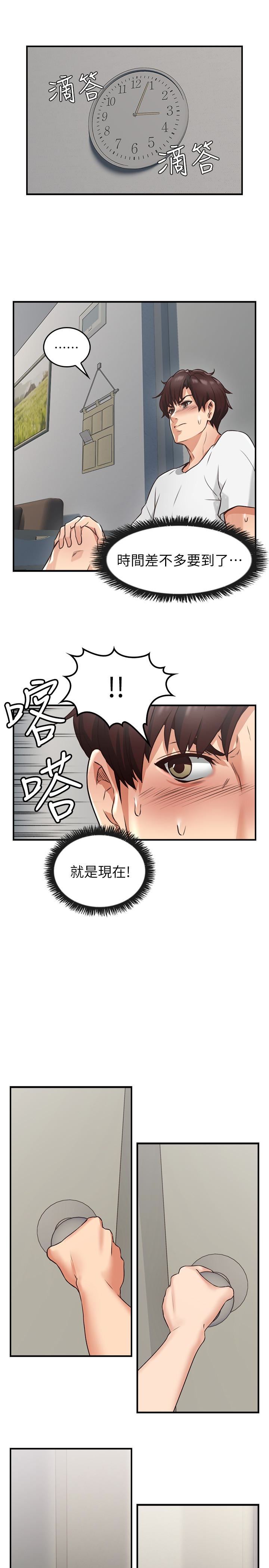 [韩国漫画] 邻居人妻 爱情,熟女人妻,巨乳大奶#[48P]-44