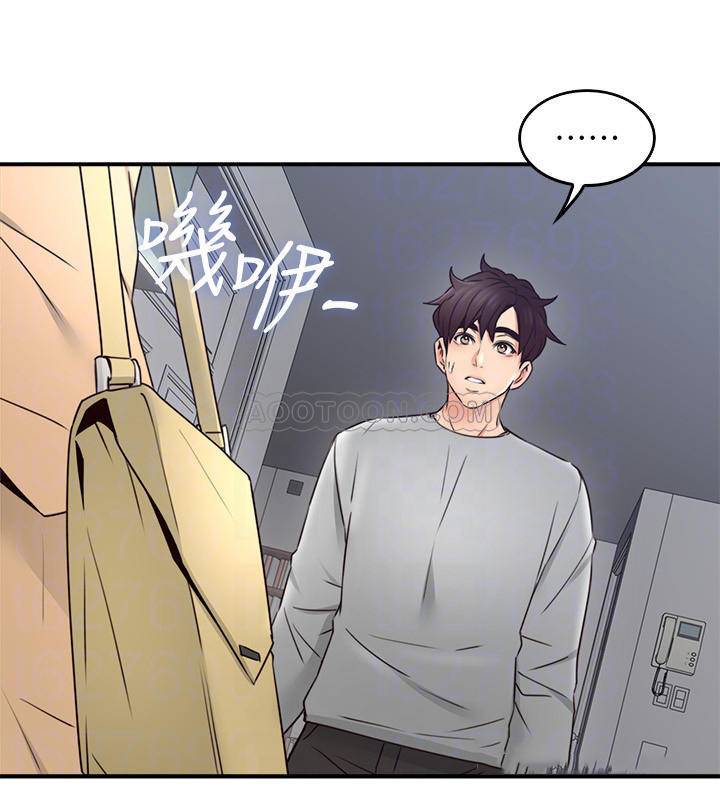 [韩国漫画] 邻居人妻 爱情,熟女人妻,巨乳大奶#[38P]-17