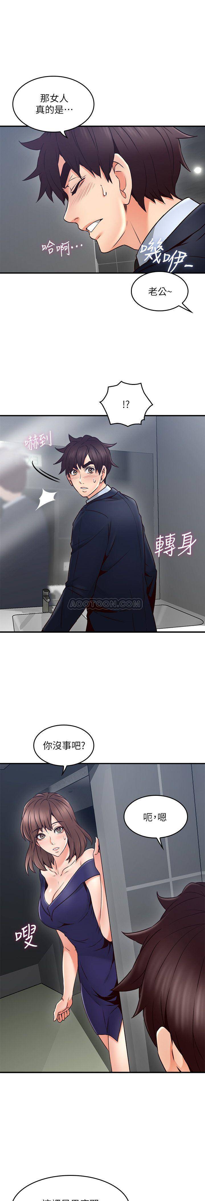 [韩国漫画] 邻居人妻 爱情,熟女人妻,巨乳大奶#[40P]-1