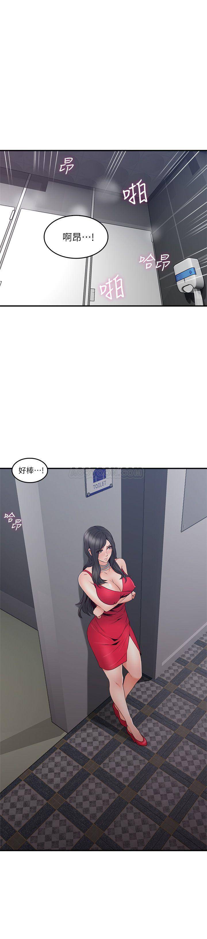 [韩国漫画] 邻居人妻 爱情,熟女人妻,巨乳大奶#[40P]-39