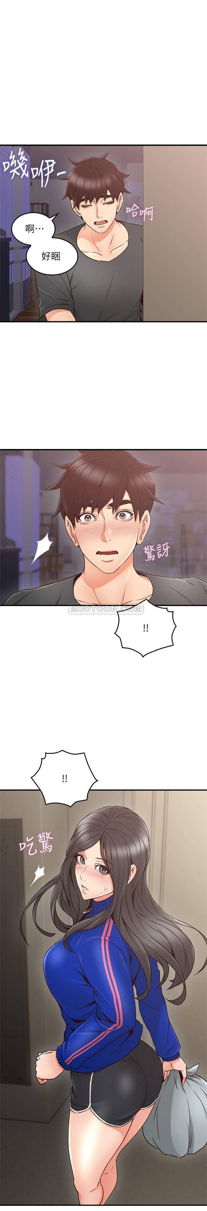 [韩国漫画] 邻居人妻 爱情,熟女人妻,巨乳大奶#[39P]-37