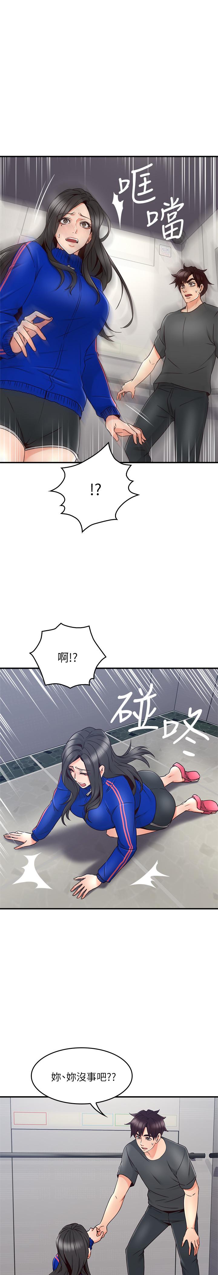 [韩国漫画] 邻居人妻 爱情,熟女人妻,巨乳大奶#[40P]-25