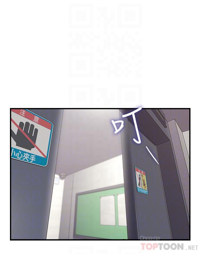 [韩国漫画] 邻居人妻 爱情,熟女人妻,巨乳大奶#[40P]-8