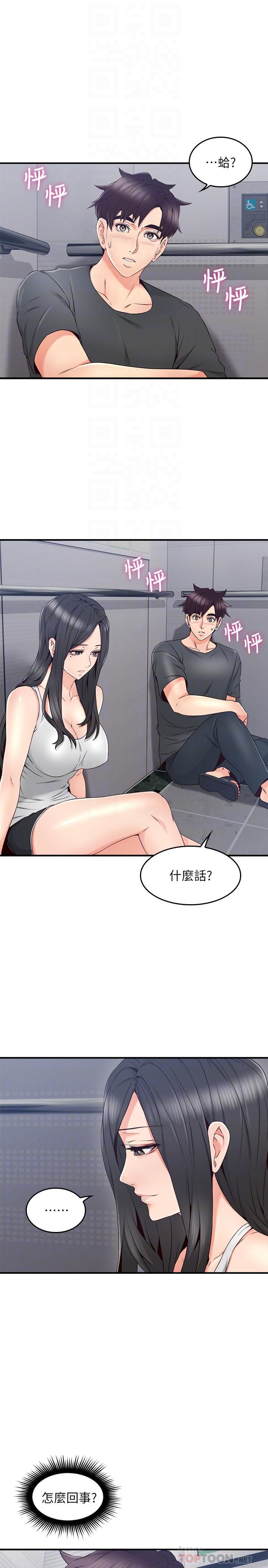[韩国漫画] 邻居人妻 爱情,熟女人妻,巨乳大奶#[45P]-6