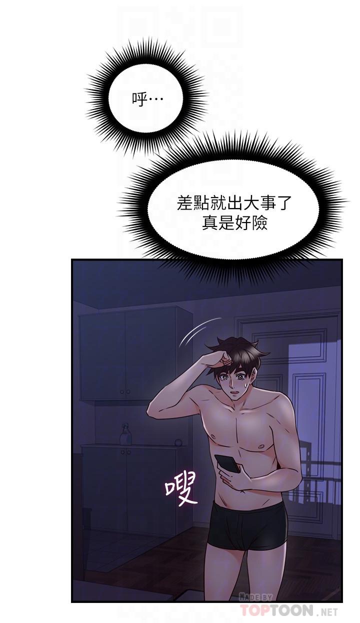 [韩国漫画] 邻居人妻 爱情,熟女人妻,巨乳大奶#[40P]-16