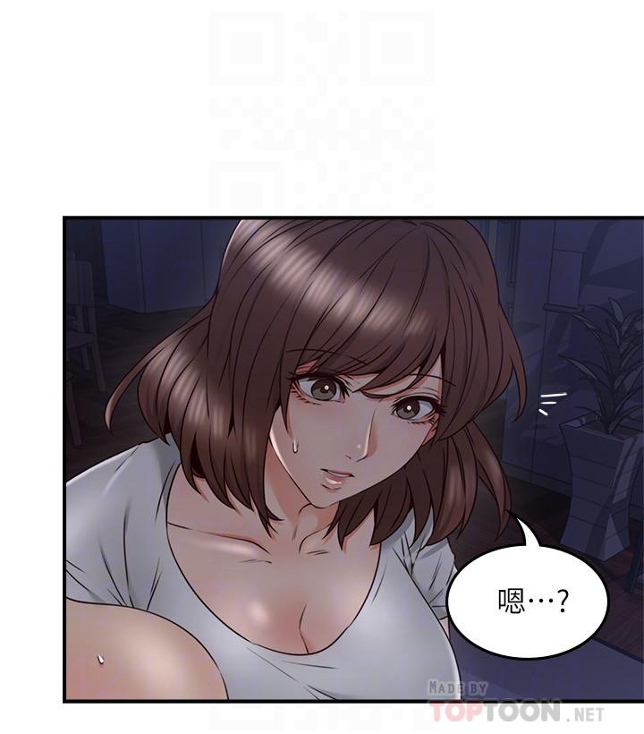 [韩国漫画] 邻居人妻 爱情,熟女人妻,巨乳大奶#[40P]-18