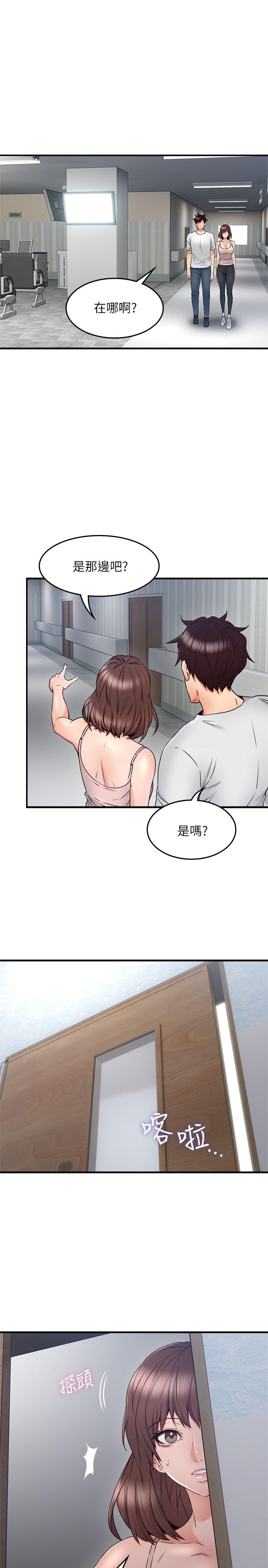 [韩国漫画] 邻居人妻 爱情,熟女人妻,巨乳大奶#[40P]-25