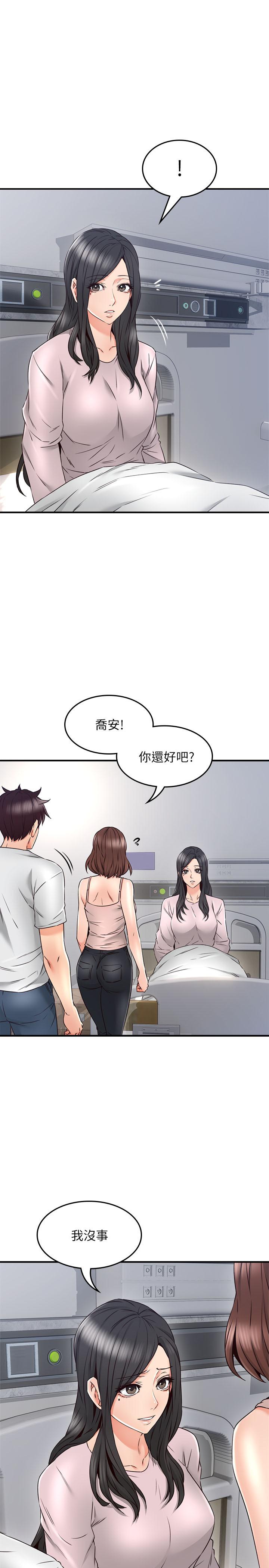 [韩国漫画] 邻居人妻 爱情,熟女人妻,巨乳大奶#[40P]-27