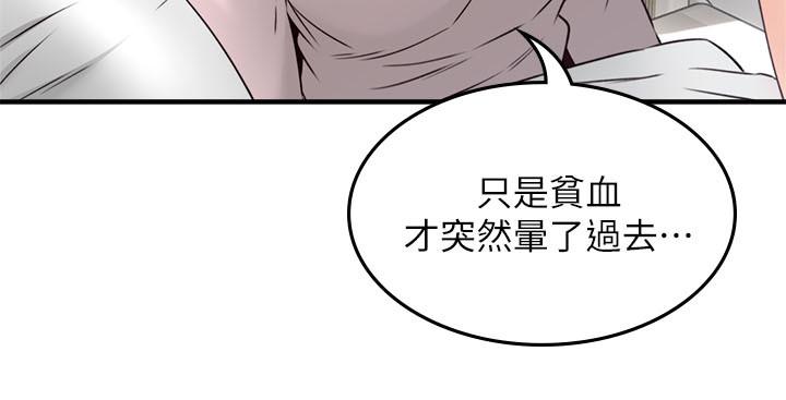 [韩国漫画] 邻居人妻 爱情,熟女人妻,巨乳大奶#[40P]-28