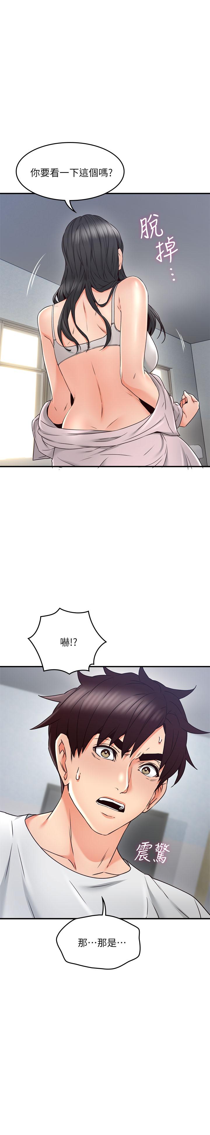 [韩国漫画] 邻居人妻 爱情,熟女人妻,巨乳大奶#[40P]-39