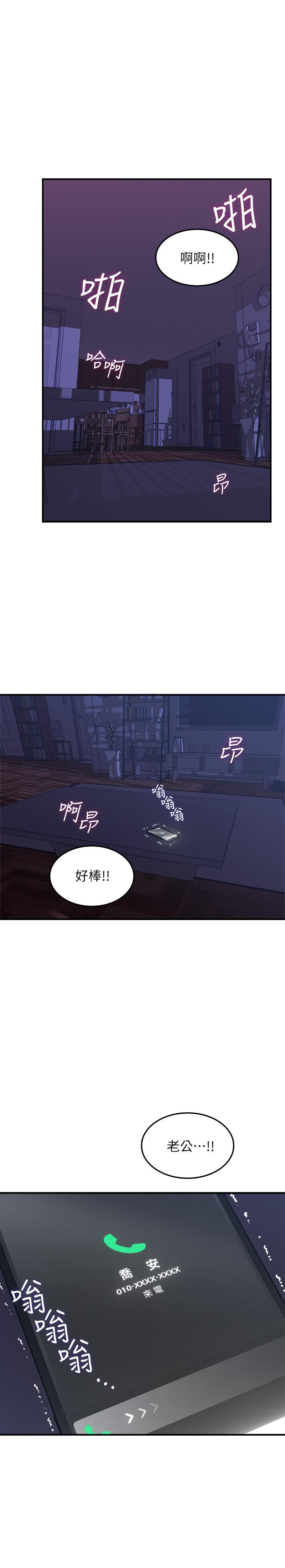[韩国漫画] 邻居人妻 爱情,熟女人妻,巨乳大奶#[31P]-3