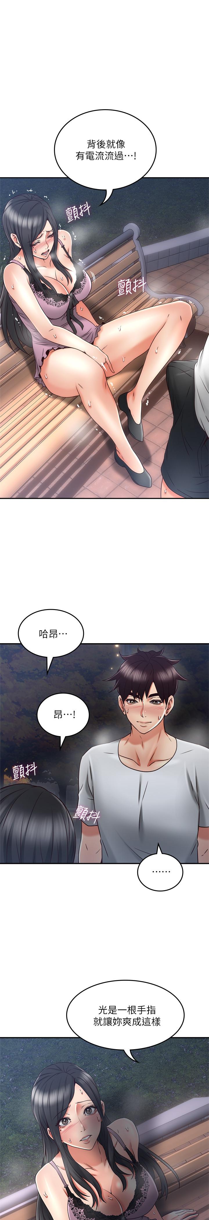 [韩国漫画] 邻居人妻 爱情,熟女人妻,巨乳大奶#[39P]-1