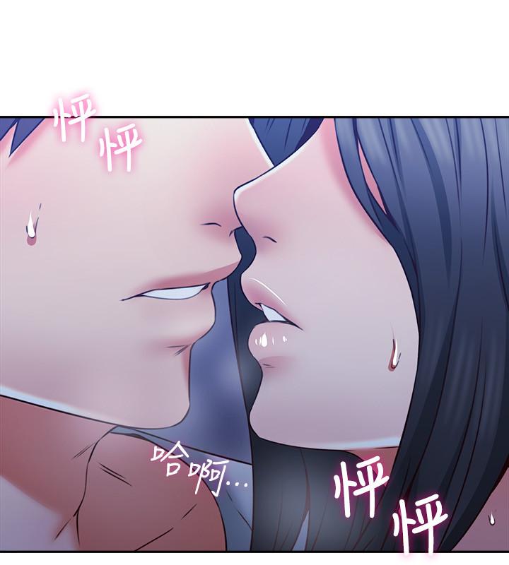 [韩国漫画] 邻居人妻 爱情,熟女人妻,巨乳大奶#[39P]-15