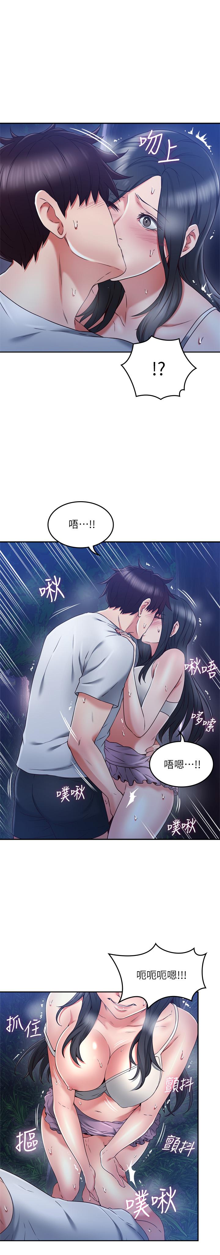 [韩国漫画] 邻居人妻 爱情,熟女人妻,巨乳大奶#[39P]-22