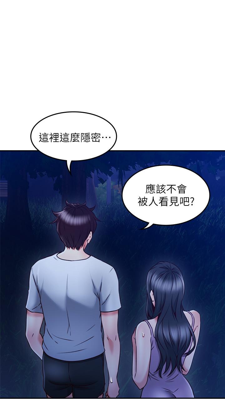 [韩国漫画] 邻居人妻 爱情,熟女人妻,巨乳大奶#[39P]-7