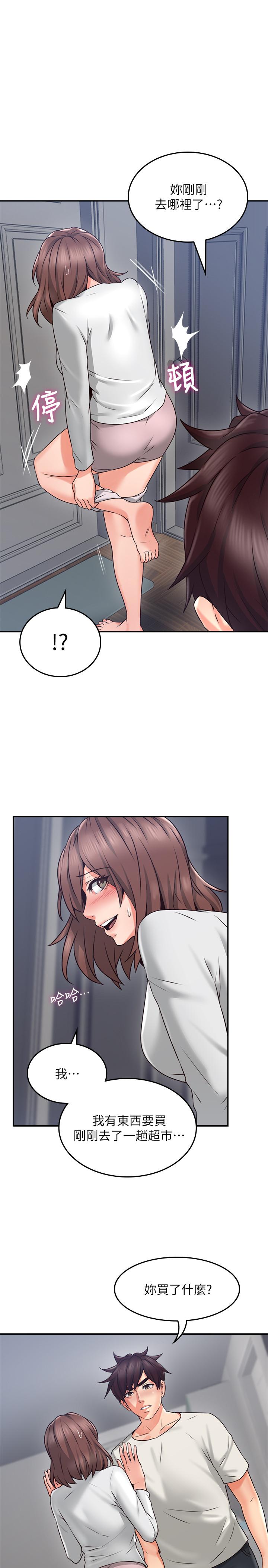 [韩国漫画] 邻居人妻 爱情,熟女人妻,巨乳大奶#[40P]-36