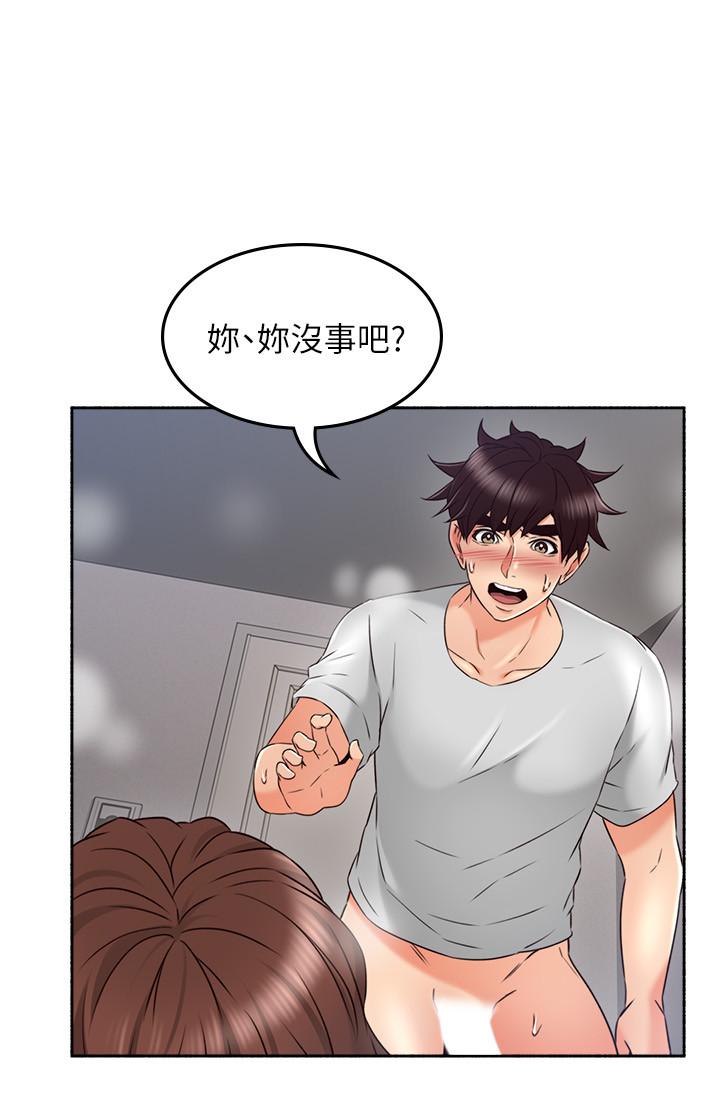 [韩国漫画] 邻居人妻 爱情,熟女人妻,巨乳大奶#[37P]-28