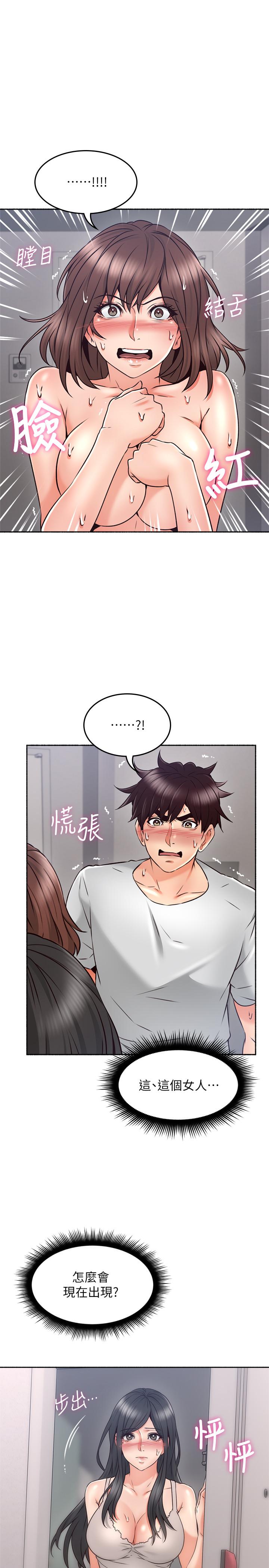 [韩国漫画] 邻居人妻 爱情,熟女人妻,巨乳大奶#[37P]-33