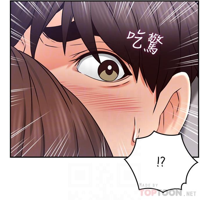 [韩国漫画] 邻居人妻 爱情,熟女人妻,巨乳大奶#[37P]-6