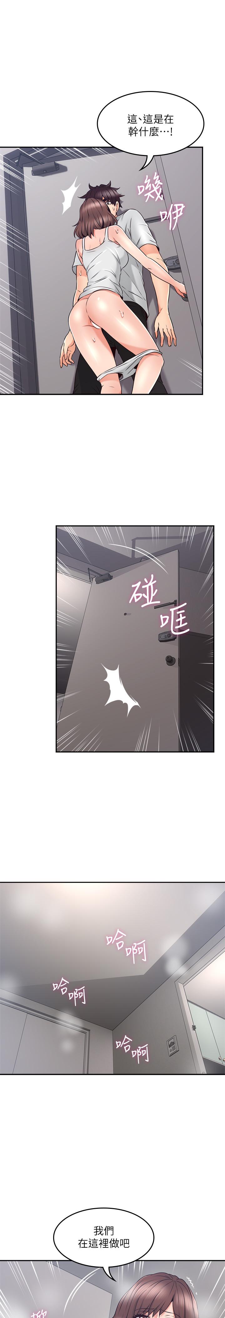 [韩国漫画] 邻居人妻 爱情,熟女人妻,巨乳大奶#[37P]-7