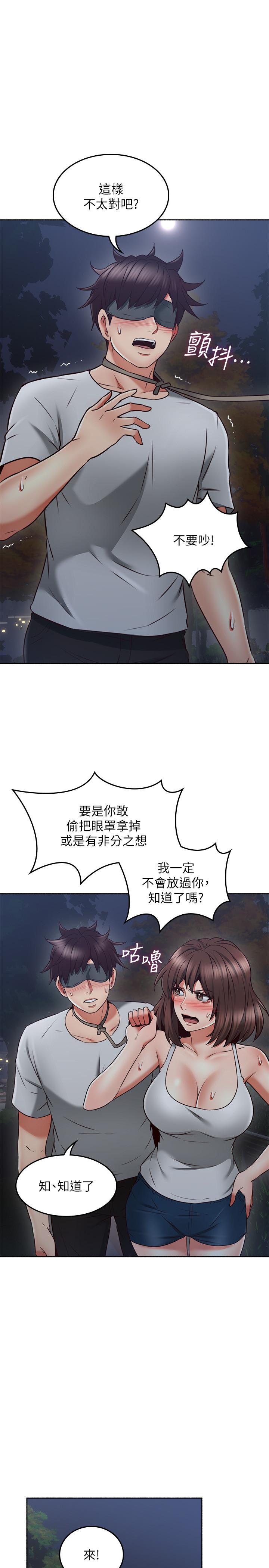 [韩国漫画] 邻居人妻 爱情,熟女人妻,巨乳大奶#[40P]-1