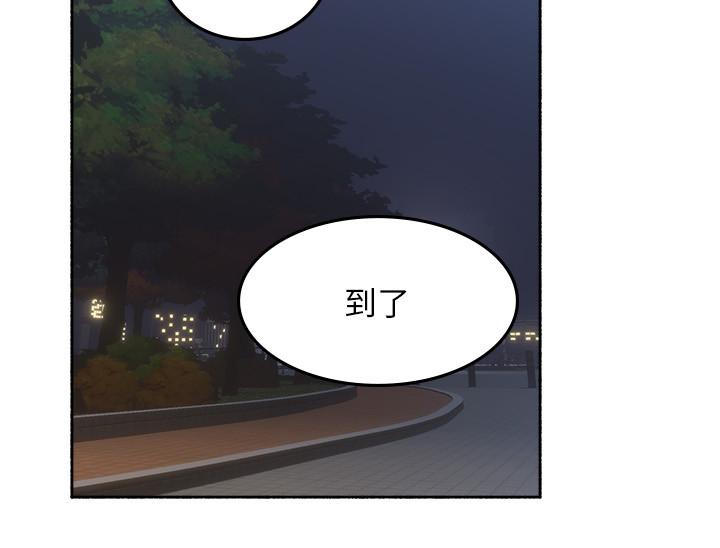 [韩国漫画] 邻居人妻 爱情,熟女人妻,巨乳大奶#[40P]-2