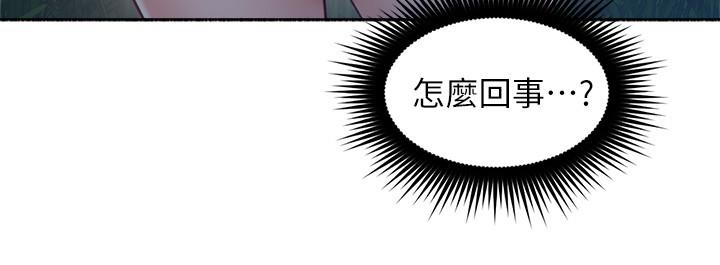 [韩国漫画] 邻居人妻 爱情,熟女人妻,巨乳大奶#[40P]-26
